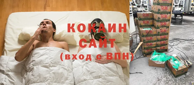 COCAIN Перу  Комсомольск 